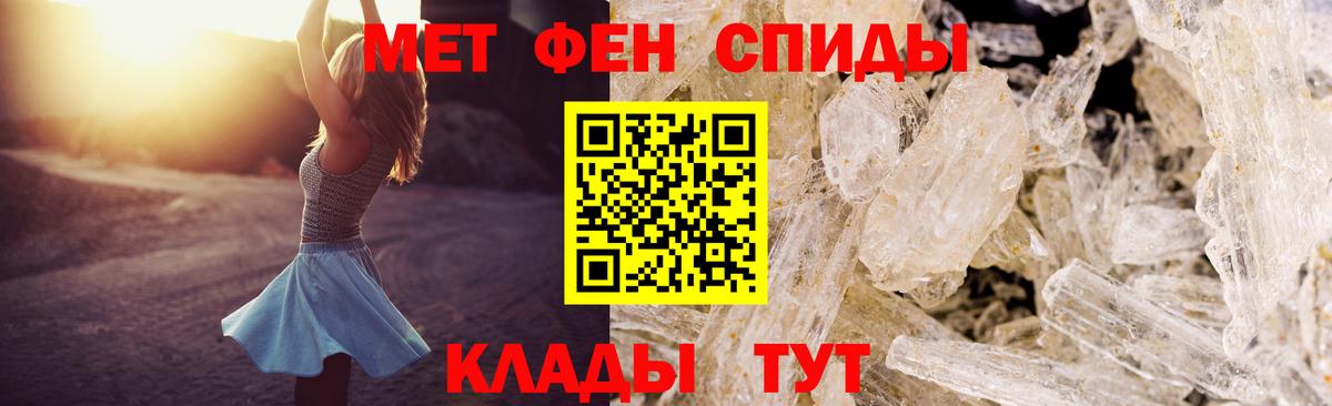 Amphetamine Premium Жигулёвск