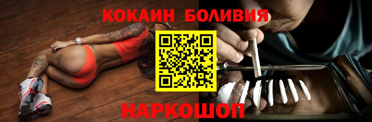 КОКАИН 98% Жигулёвск