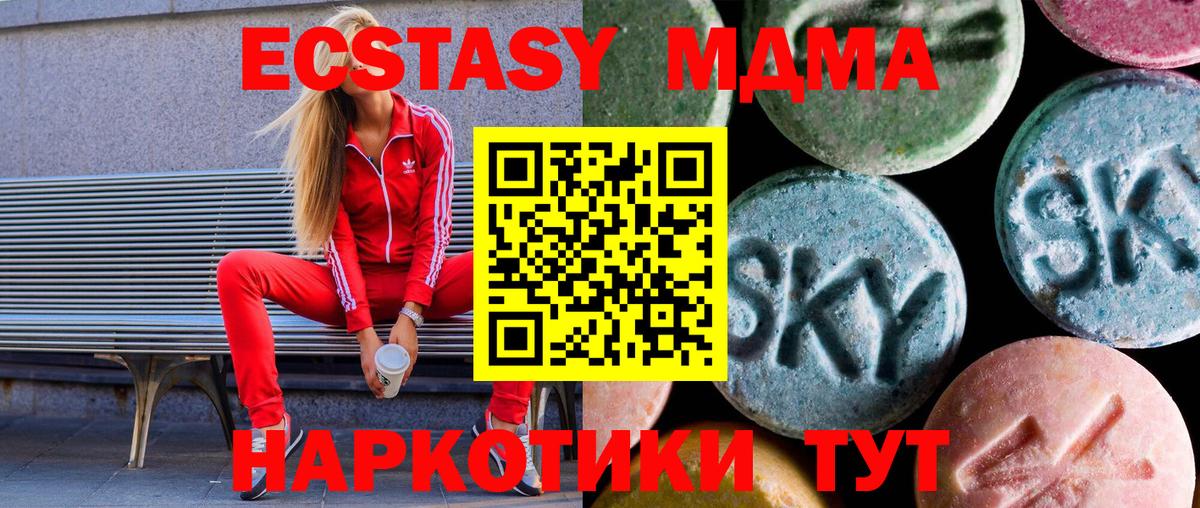 ЭКСТАЗИ DUBAI Жигулёвск