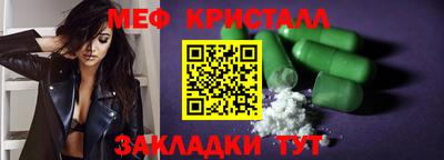 кокаин Краснокаменск