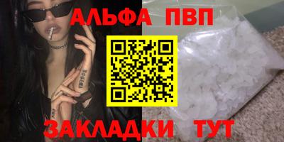 кокаин Краснокаменск