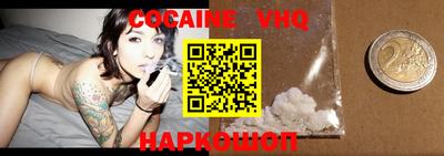 MESCALINE Краснознаменск
