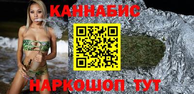 кокаин Краснокаменск