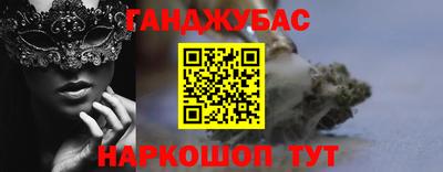мяу мяу кристалл Кунгур
