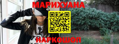 кокаин Краснокаменск