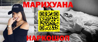 MESCALINE Краснознаменск