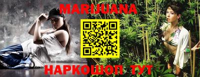 кокаин Краснокаменск