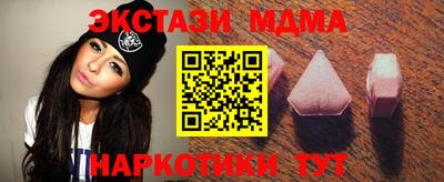 метадон Краснодар