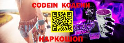 кокаин Краснокаменск