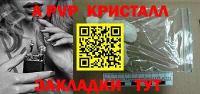 кокаин Краснокаменск