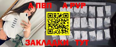 метадон Краснодар