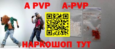 метадон Краснодар