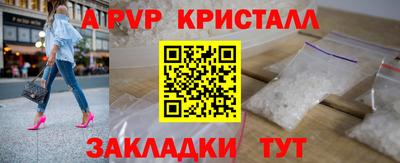 кокаин Краснокаменск