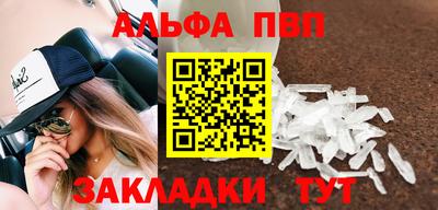 MESCALINE Краснознаменск