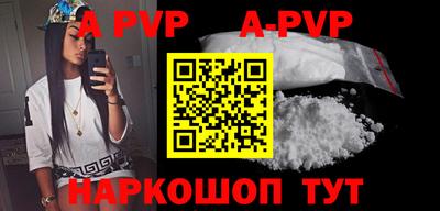 метадон Краснодар