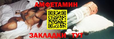 кокаин Краснокаменск