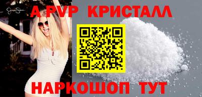 метадон Краснодар