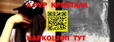 мяу мяу кристалл Кунгур