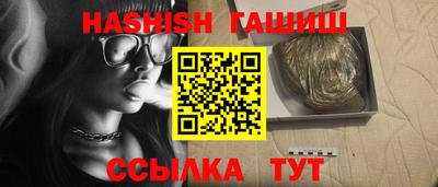 кокаин Краснокаменск