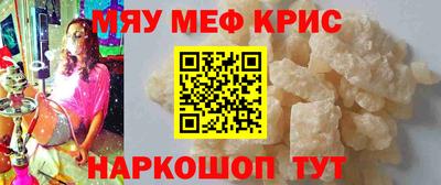 кокаин Краснокаменск