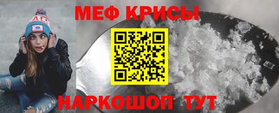 MESCALINE Краснознаменск