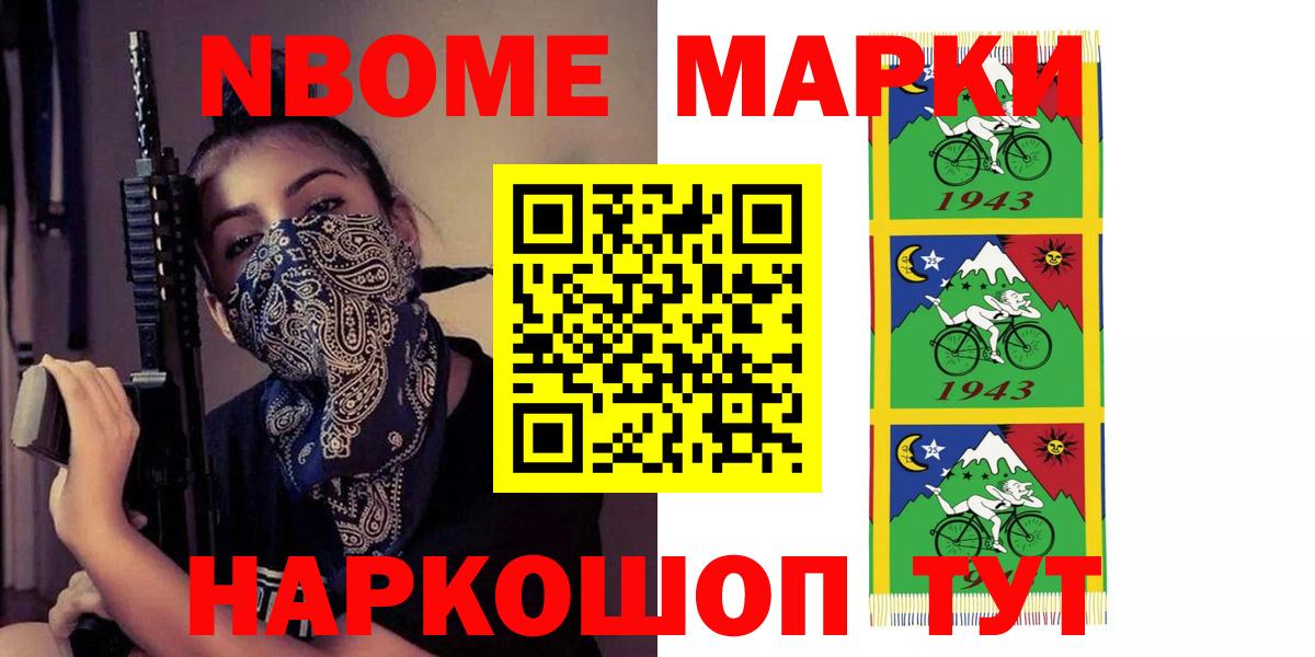 LSD-25 экстази кислота Жигулёвск