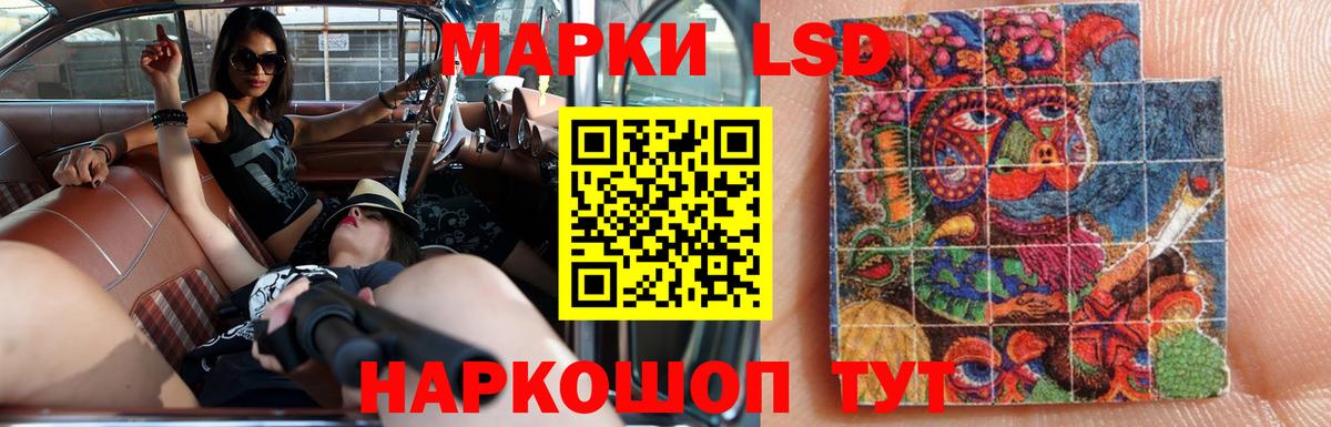 Жигулёвск  ГАШИШ  Вход с VPN  МЕТАМФЕТАМИН  Каннабис  МЕФ   MDMA  КОКАИН  НБОМе 
