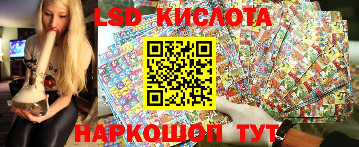 Наркотические марки 1500мкг Жигулёвск