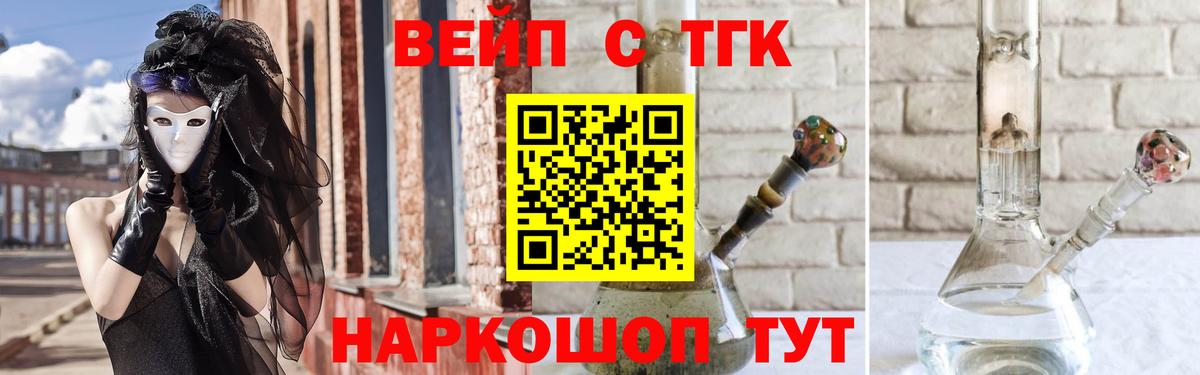Дистиллят ТГК гашишное масло Жигулёвск