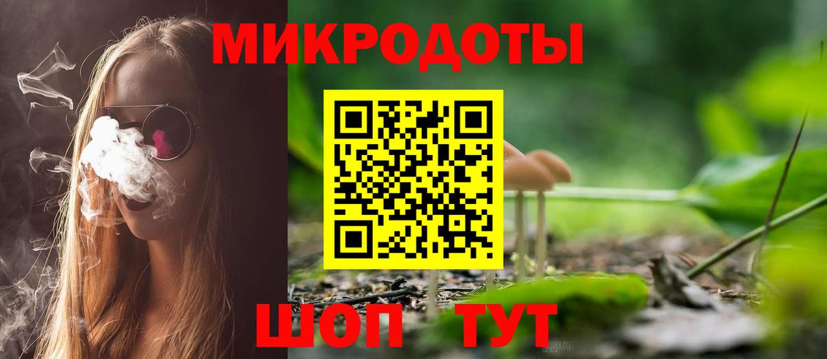 Псилоцибиновые грибы прущие грибы  Вход с VPN  Жигулёвск 