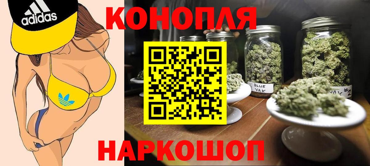 Бошки Шишки LSD WEED  Шишки марихуана марихуана  Вход с VPN  Бошки марихуана MAZAR  Жигулёвск 